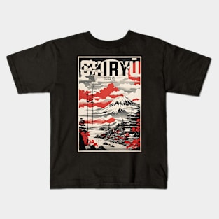 Chiryu Japan Vintage Poster Tourism Kids T-Shirt